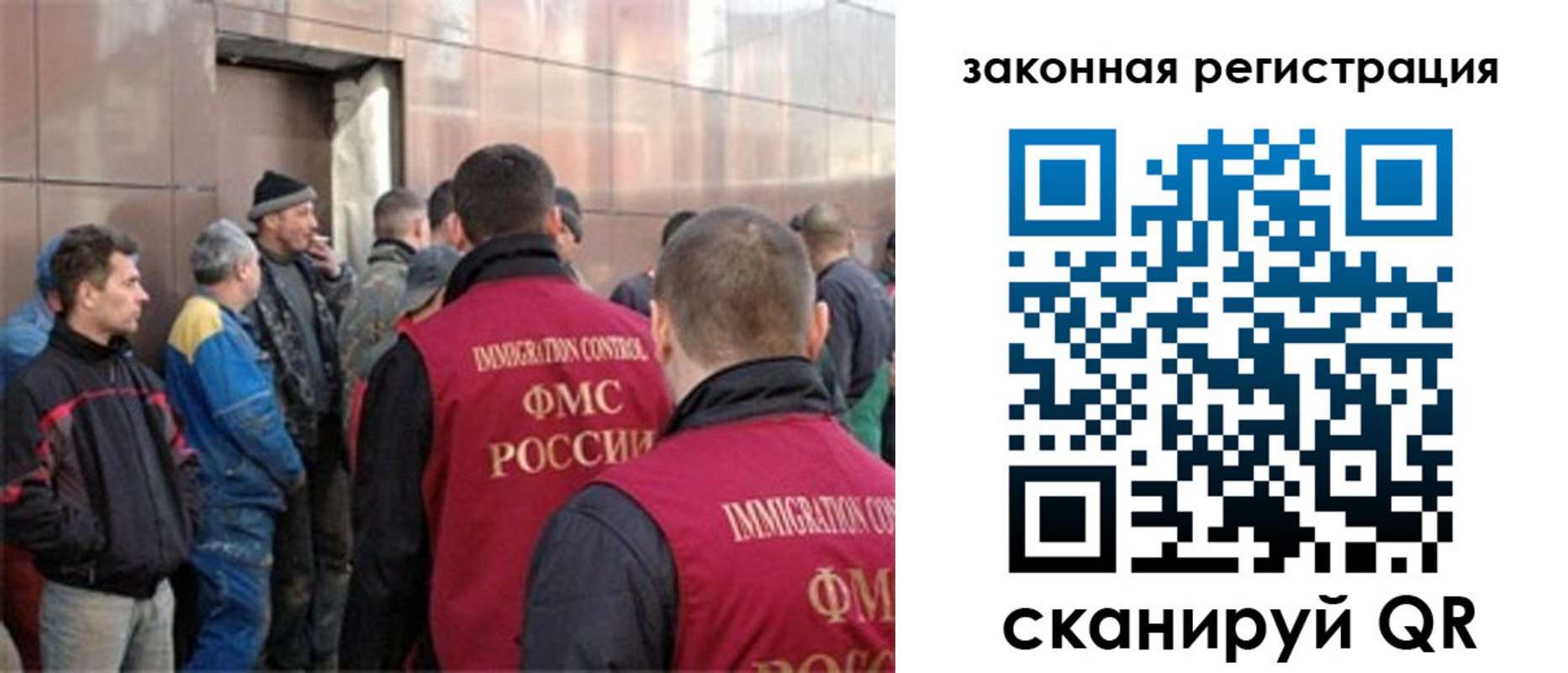 временная регистрация гарантия в Сысерти