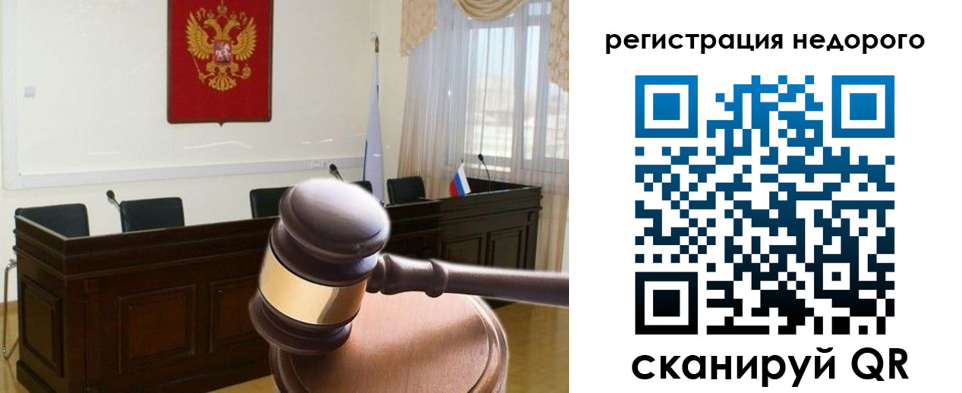 прописка для работы в Сысерти