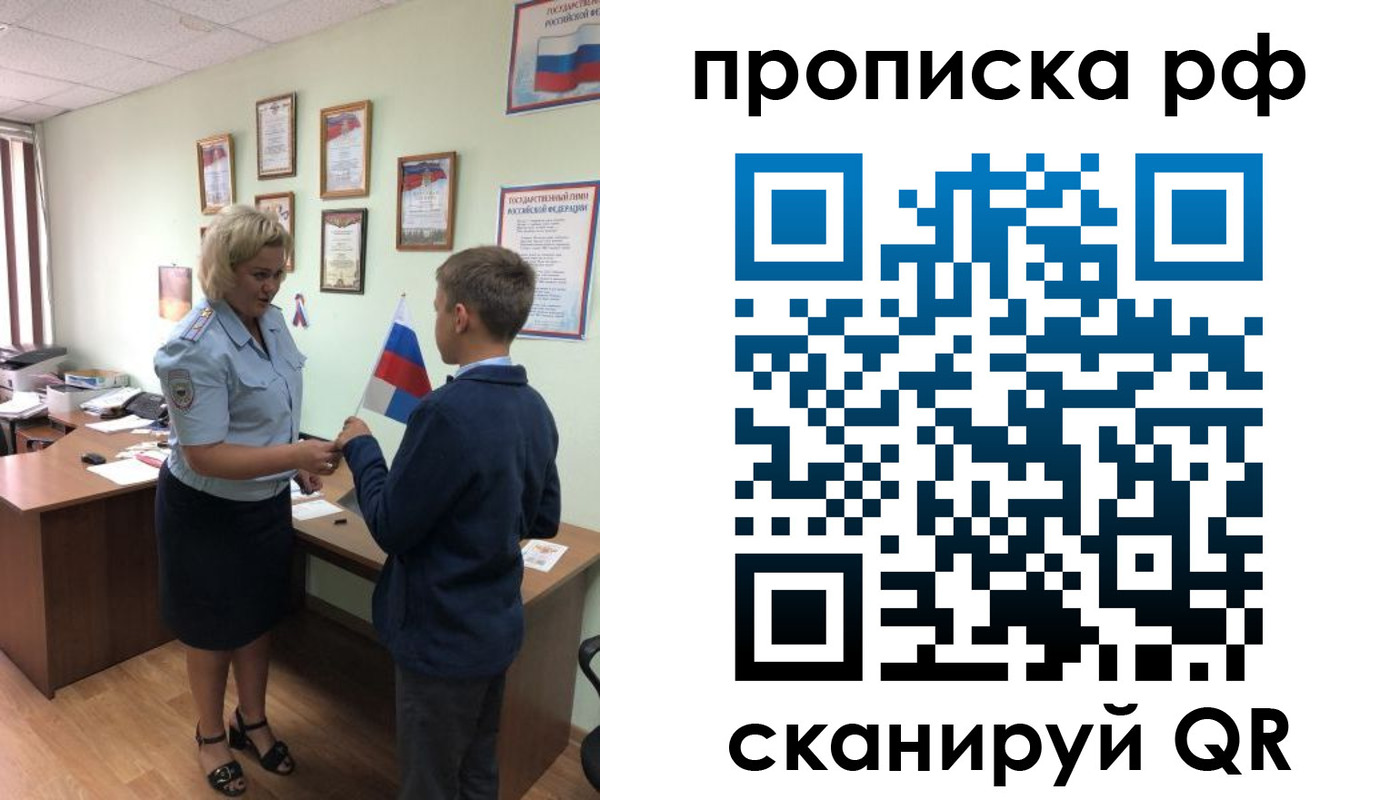 где прописаться в Сысерти