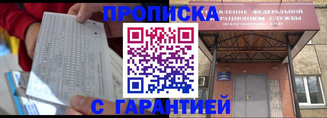 где прописаться в Сысерти