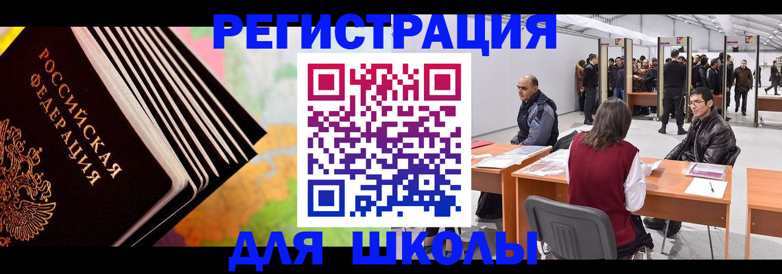 временная регистрация гарантия в Сысерти