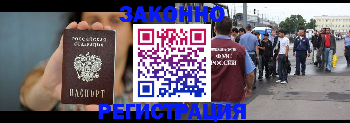 регистрация в Сысерти