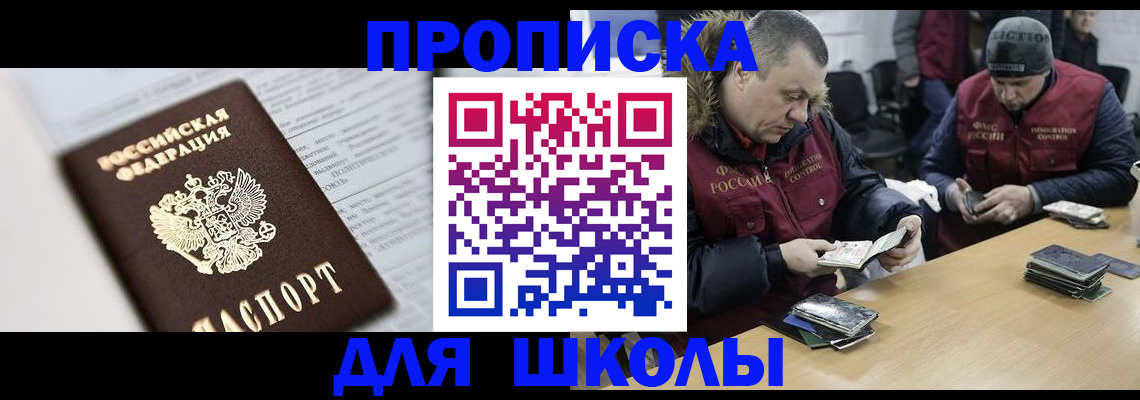 временная регистрация собственник в Сысерти