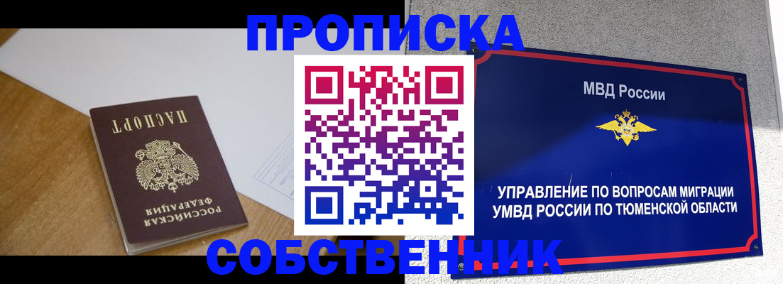 регистрация для дет. сада в Сысерти