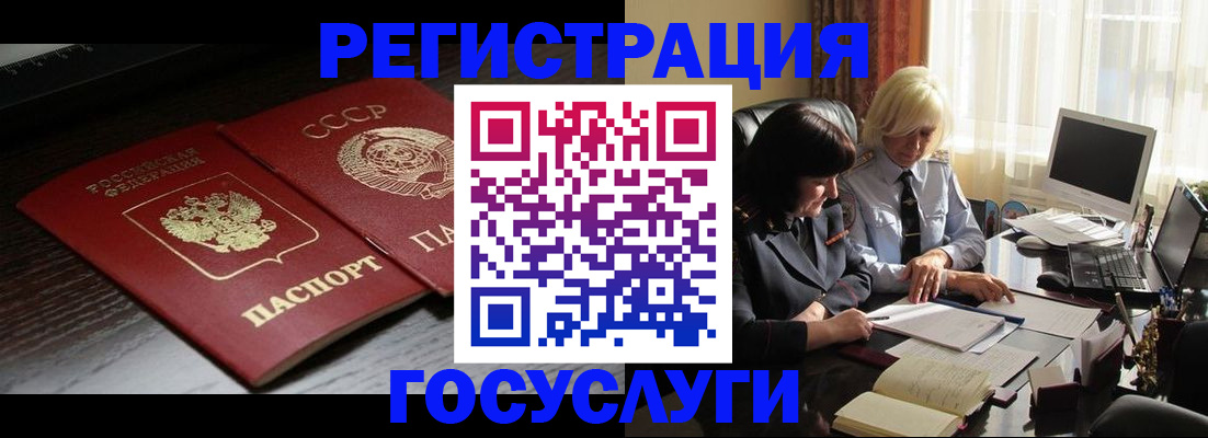 регистрация в Сысерти