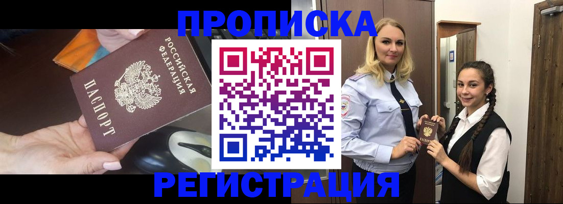 временная регистрация госуслуги в Сысерти