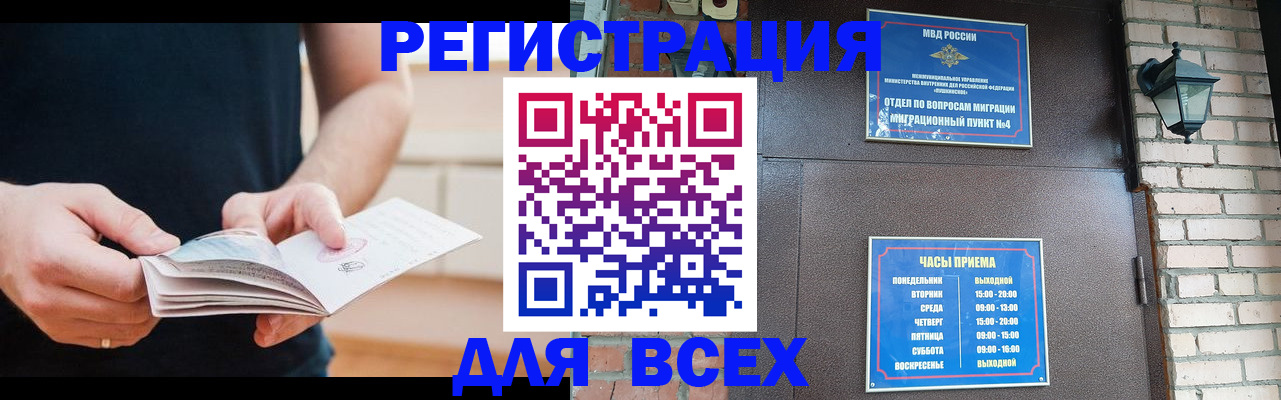 временная регистрация адрес в Сысерти